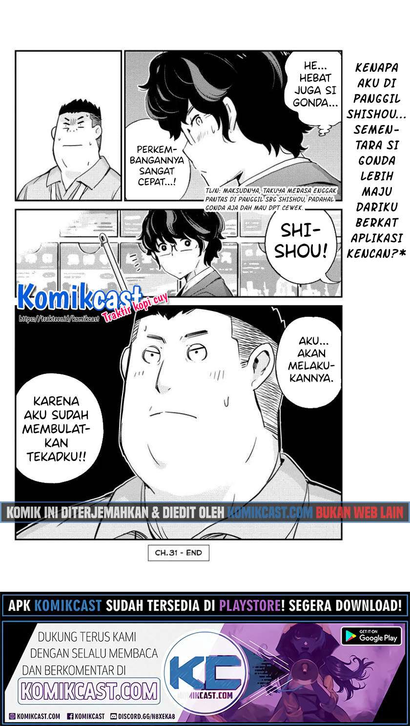 Kekkon suru tte, Hontou desu ka Chapter 31 - halaman 20
