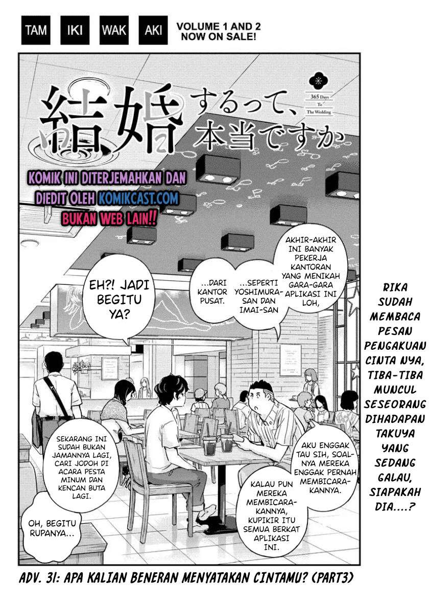 Kekkon suru tte, Hontou desu ka Chapter 31 - halaman 3