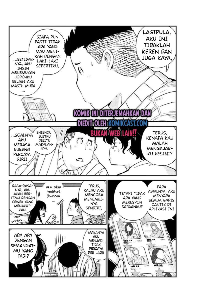 Kekkon suru tte, Hontou desu ka Chapter 31 - halaman 5
