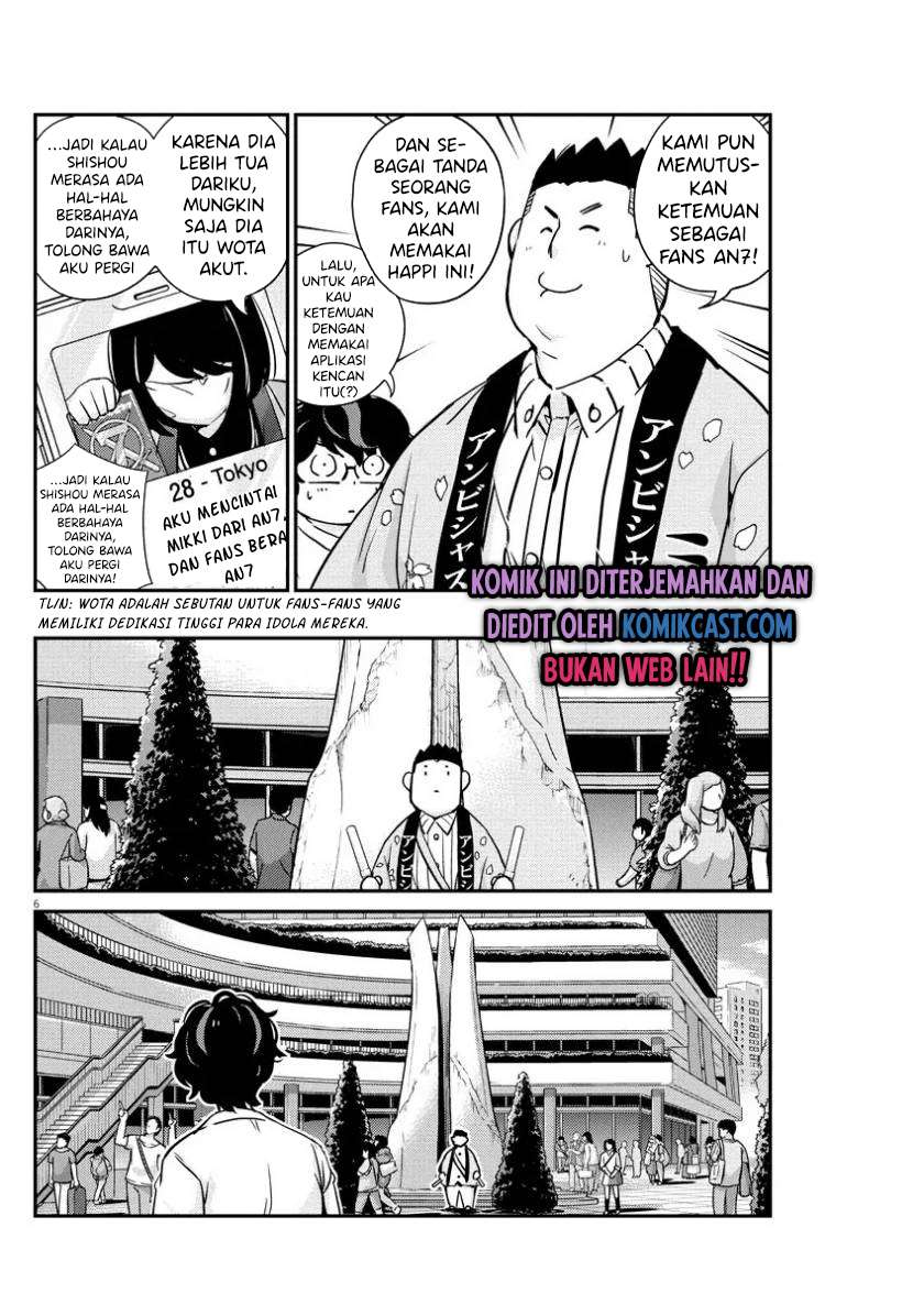 Kekkon suru tte, Hontou desu ka Chapter 31 - halaman 7
