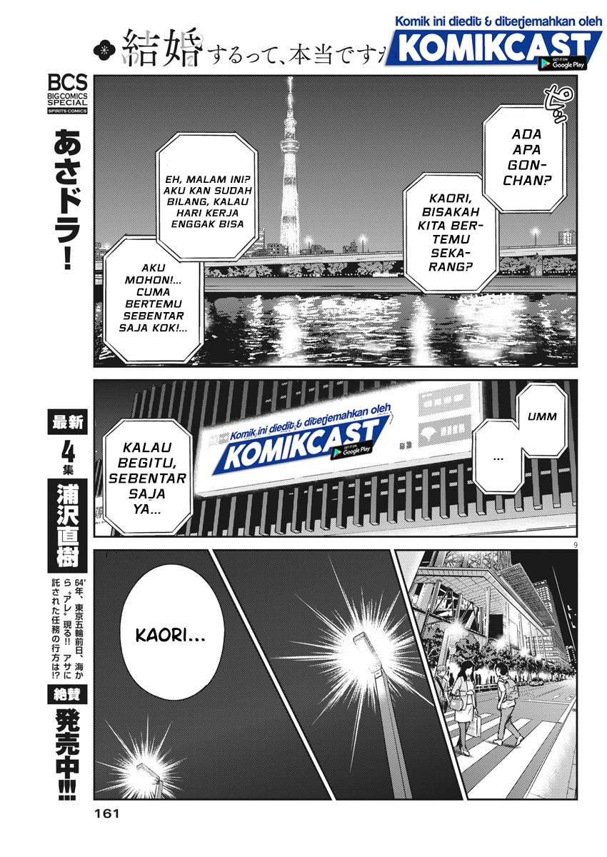 Kekkon suru tte, Hontou desu ka Chapter 32 - halaman 10