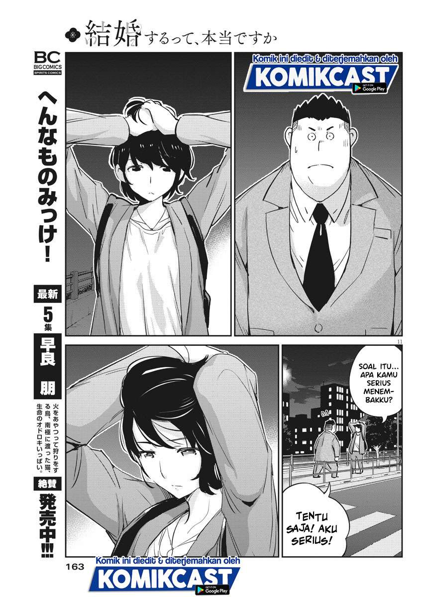 Kekkon suru tte, Hontou desu ka Chapter 32 - halaman 12