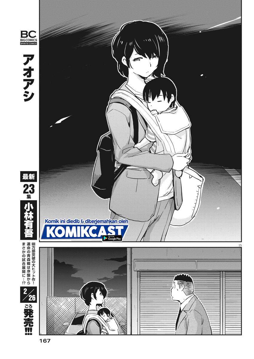 Kekkon suru tte, Hontou desu ka Chapter 32 - halaman 16
