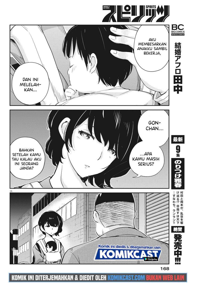Kekkon suru tte, Hontou desu ka Chapter 32 - halaman 17