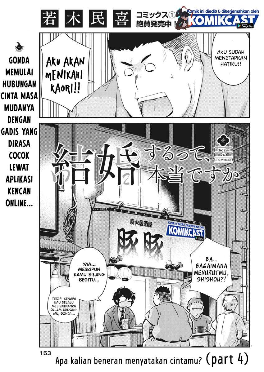 Kekkon suru tte, Hontou desu ka Chapter 32 - halaman 2