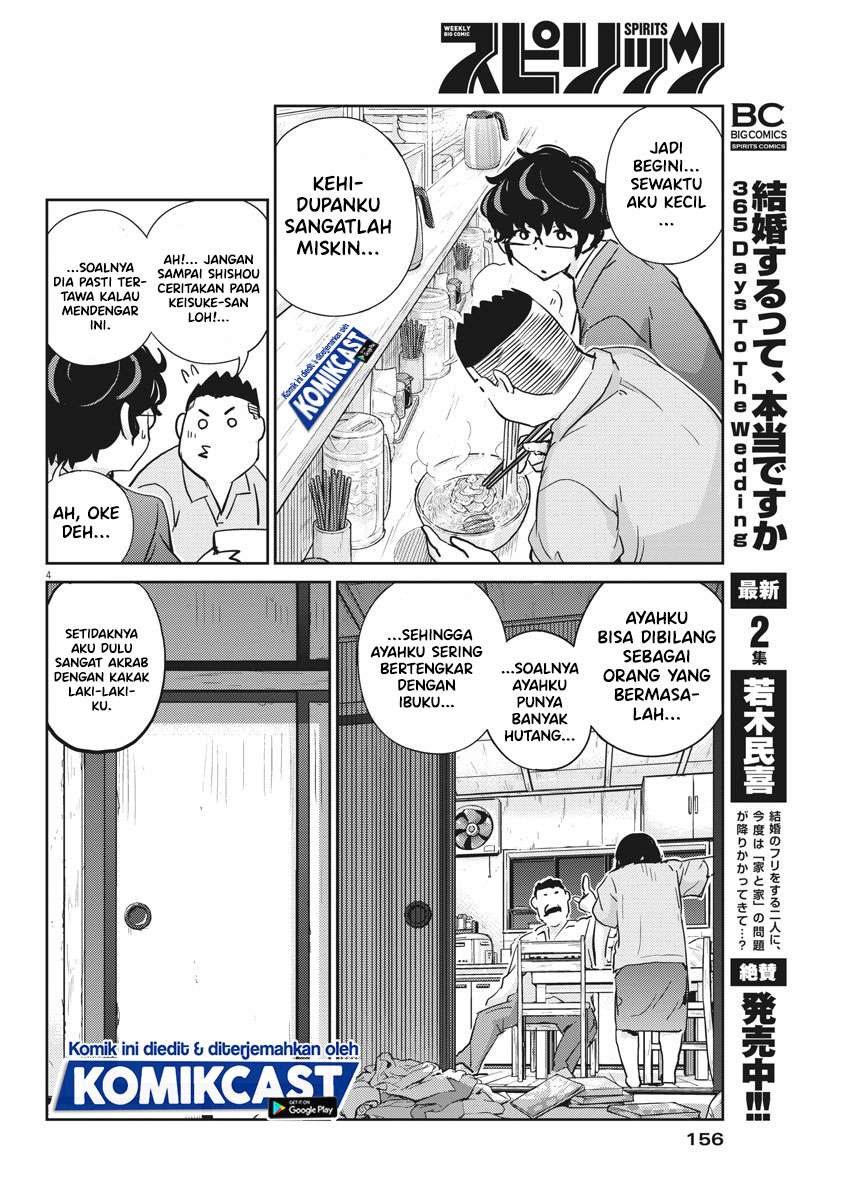 Kekkon suru tte, Hontou desu ka Chapter 32 - halaman 5