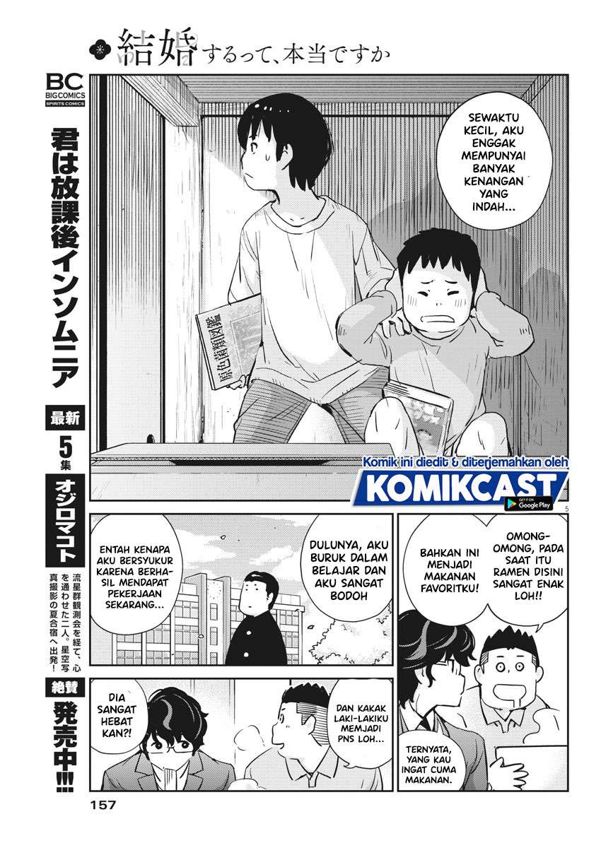 Kekkon suru tte, Hontou desu ka Chapter 32 - halaman 6