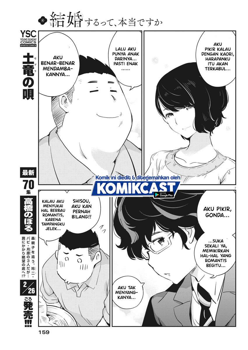 Kekkon suru tte, Hontou desu ka Chapter 32 - halaman 8