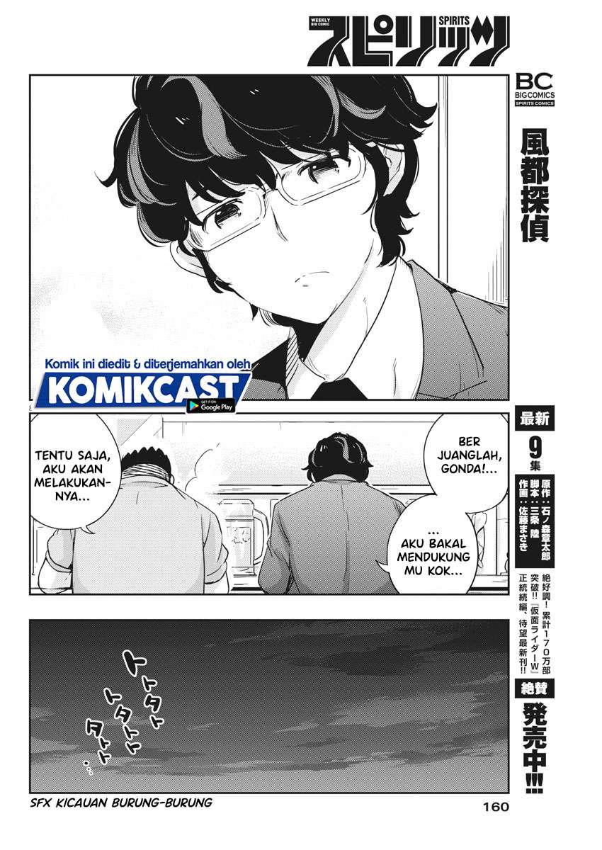 Kekkon suru tte, Hontou desu ka Chapter 32 - halaman 9