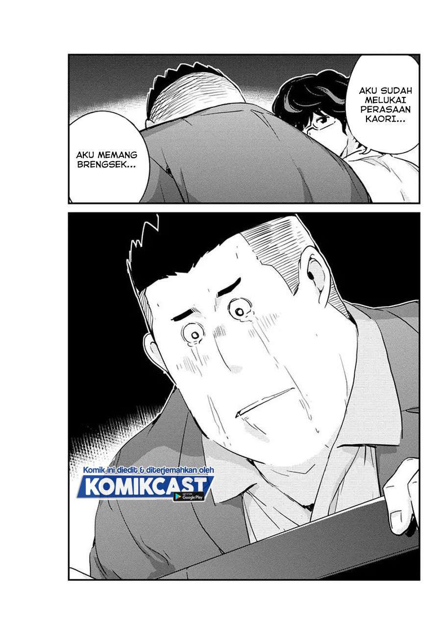 Kekkon suru tte, Hontou desu ka Chapter 33 - halaman 16