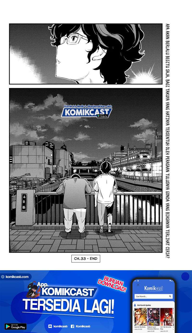 Kekkon suru tte, Hontou desu ka Chapter 33 - halaman 19