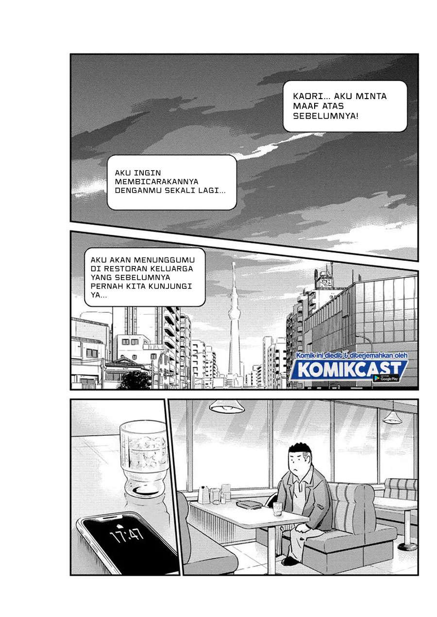 Kekkon suru tte, Hontou desu ka Chapter 33 - halaman 6