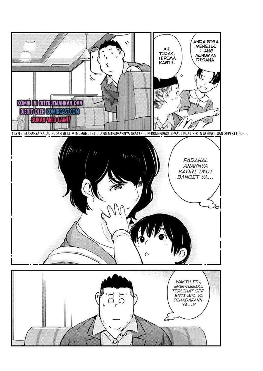 Kekkon suru tte, Hontou desu ka Chapter 33 - halaman 7