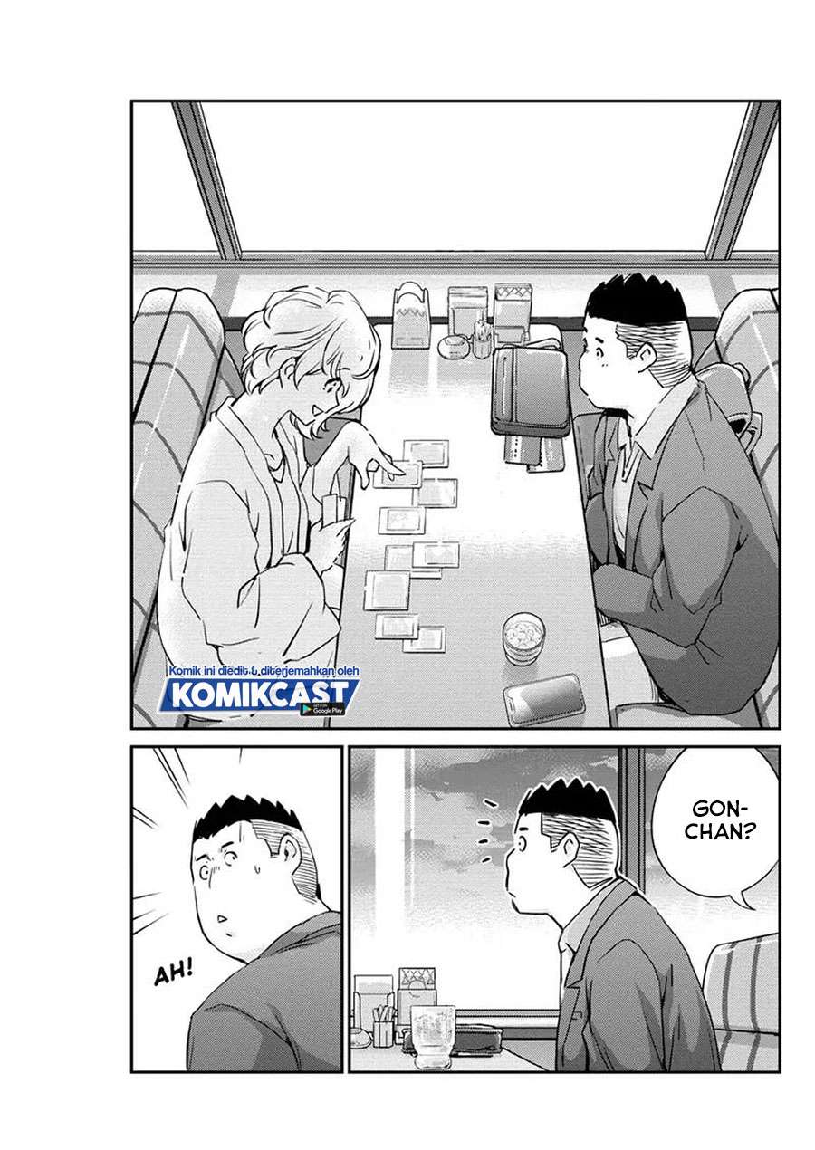 Kekkon suru tte, Hontou desu ka Chapter 33 - halaman 8