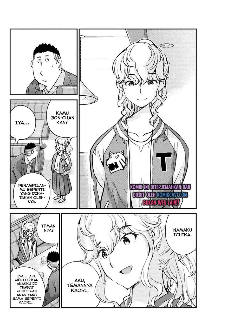 Kekkon suru tte, Hontou desu ka Chapter 33 - halaman 9