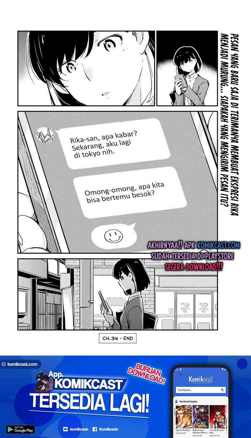 Kekkon suru tte, Hontou desu ka Chapter 34 - halaman 19