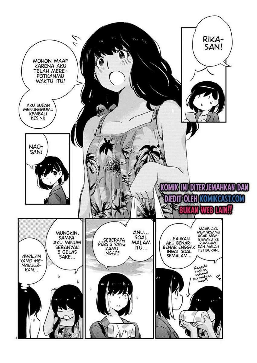 Kekkon suru tte, Hontou desu ka Chapter 34 - halaman 5