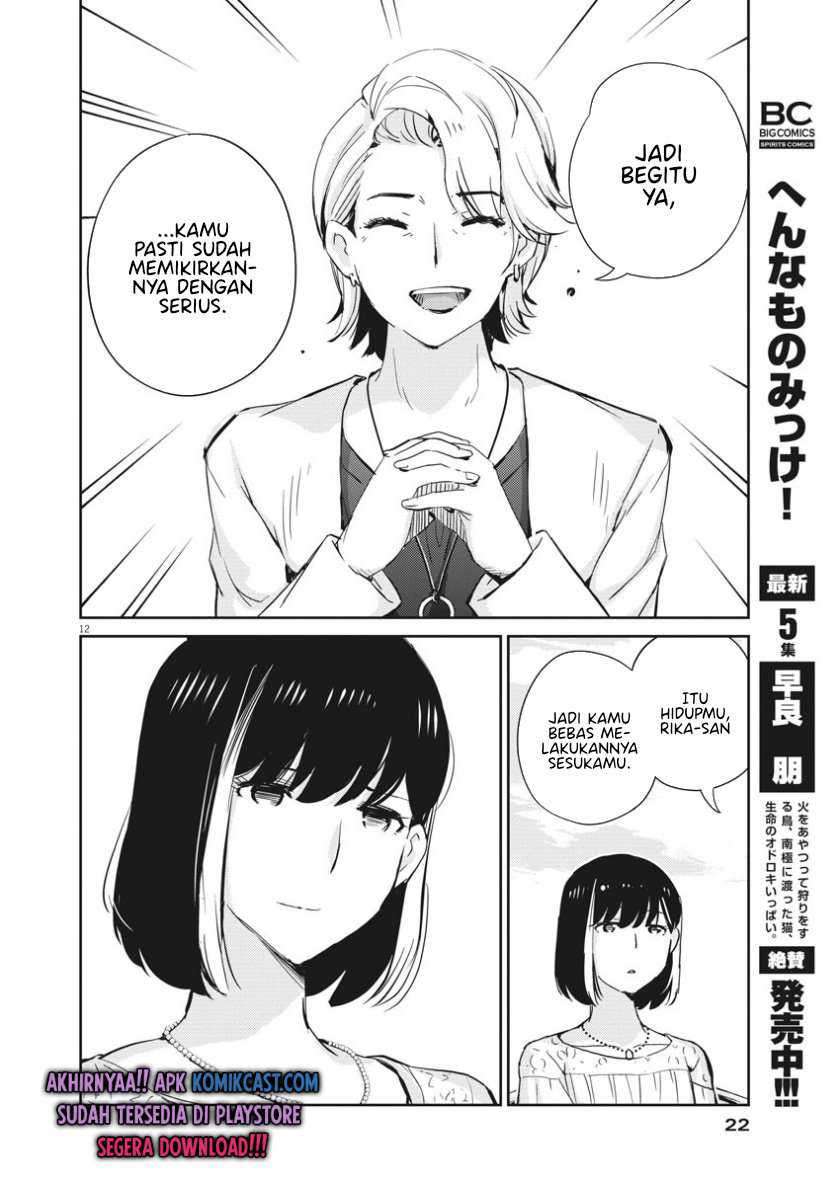 Kekkon suru tte, Hontou desu ka Chapter 35 - halaman 12