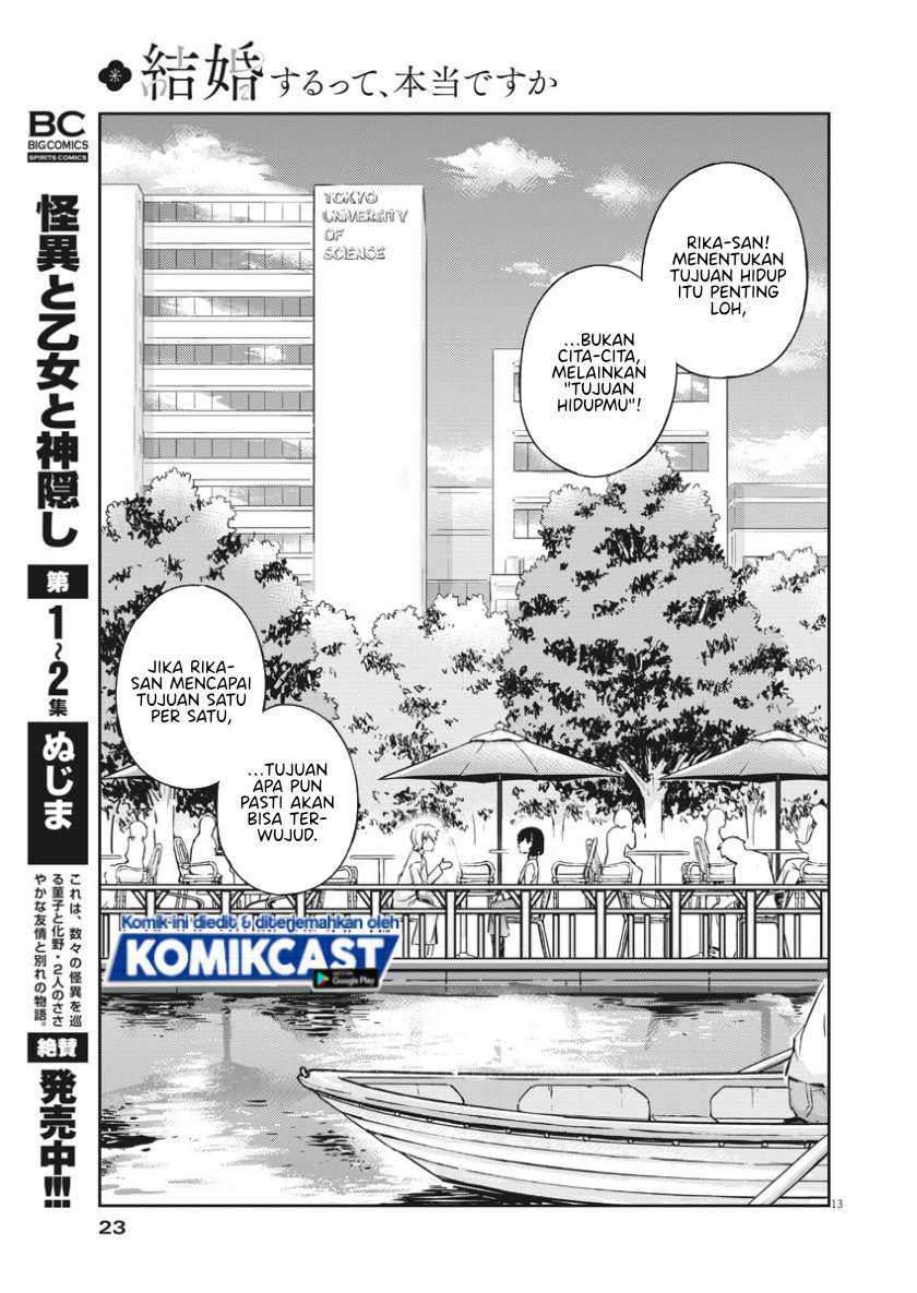 Kekkon suru tte, Hontou desu ka Chapter 35 - halaman 13
