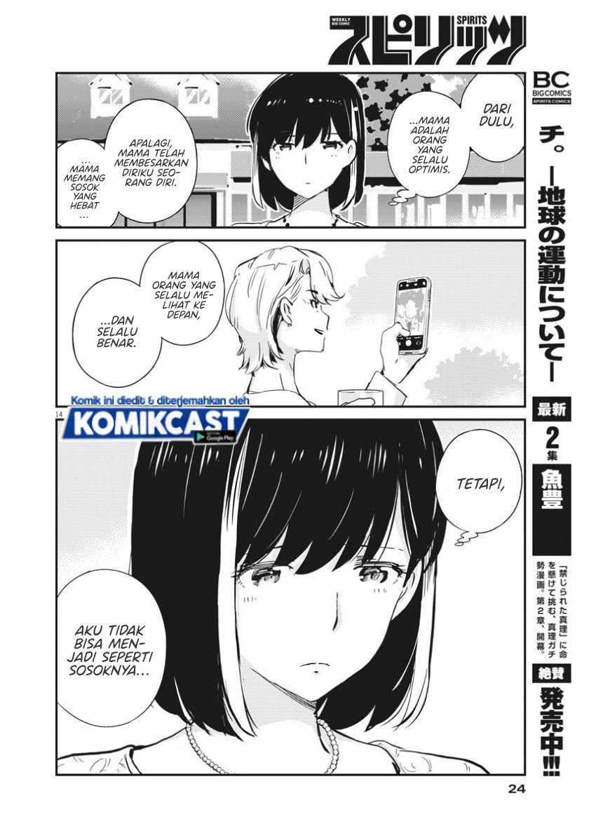 Kekkon suru tte, Hontou desu ka Chapter 35 - halaman 14