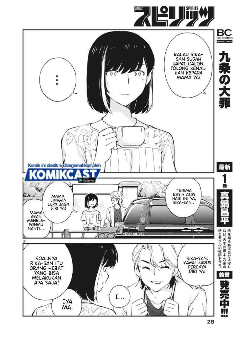 Kekkon suru tte, Hontou desu ka Chapter 35 - halaman 18