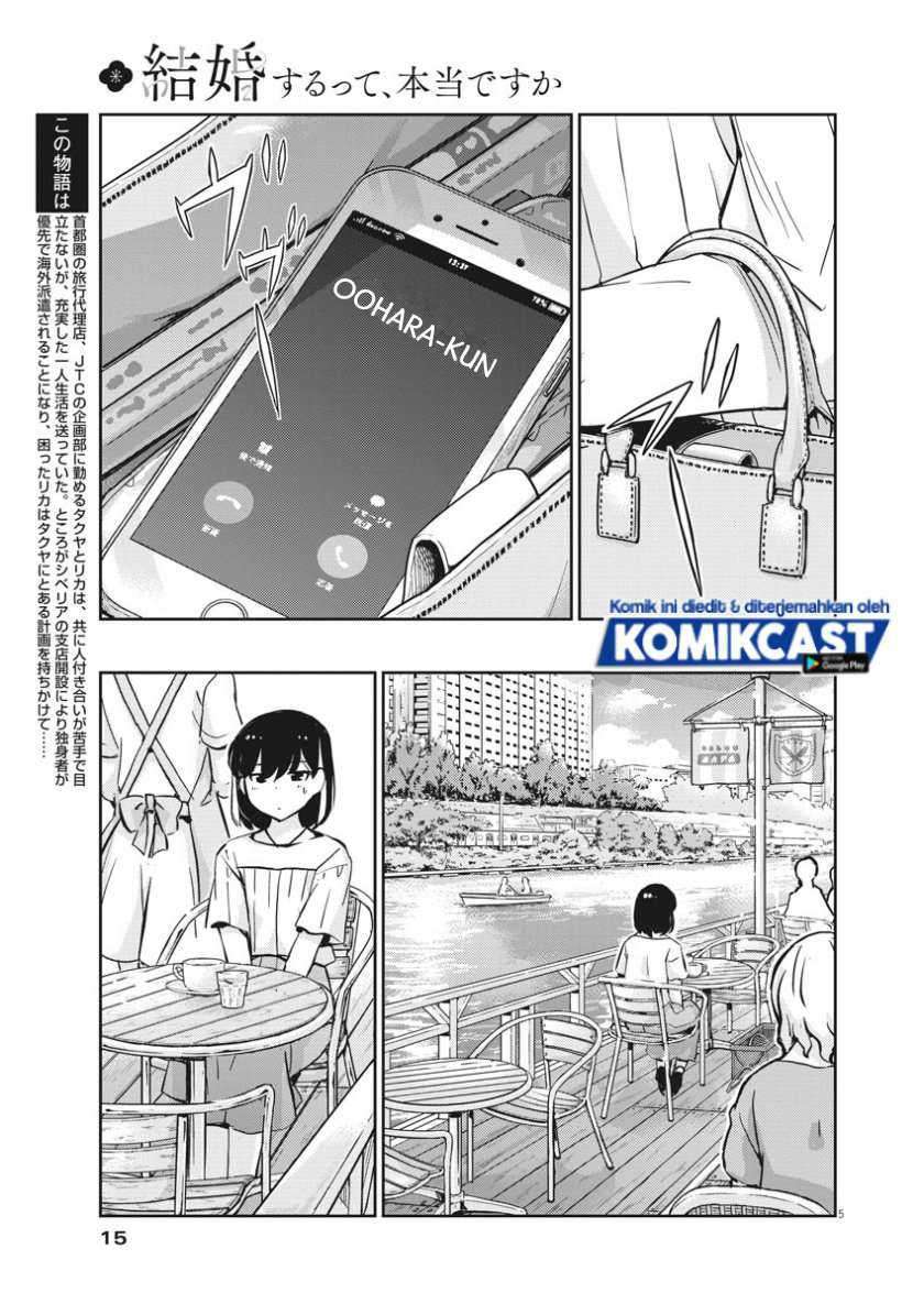 Kekkon suru tte, Hontou desu ka Chapter 35 - halaman 5