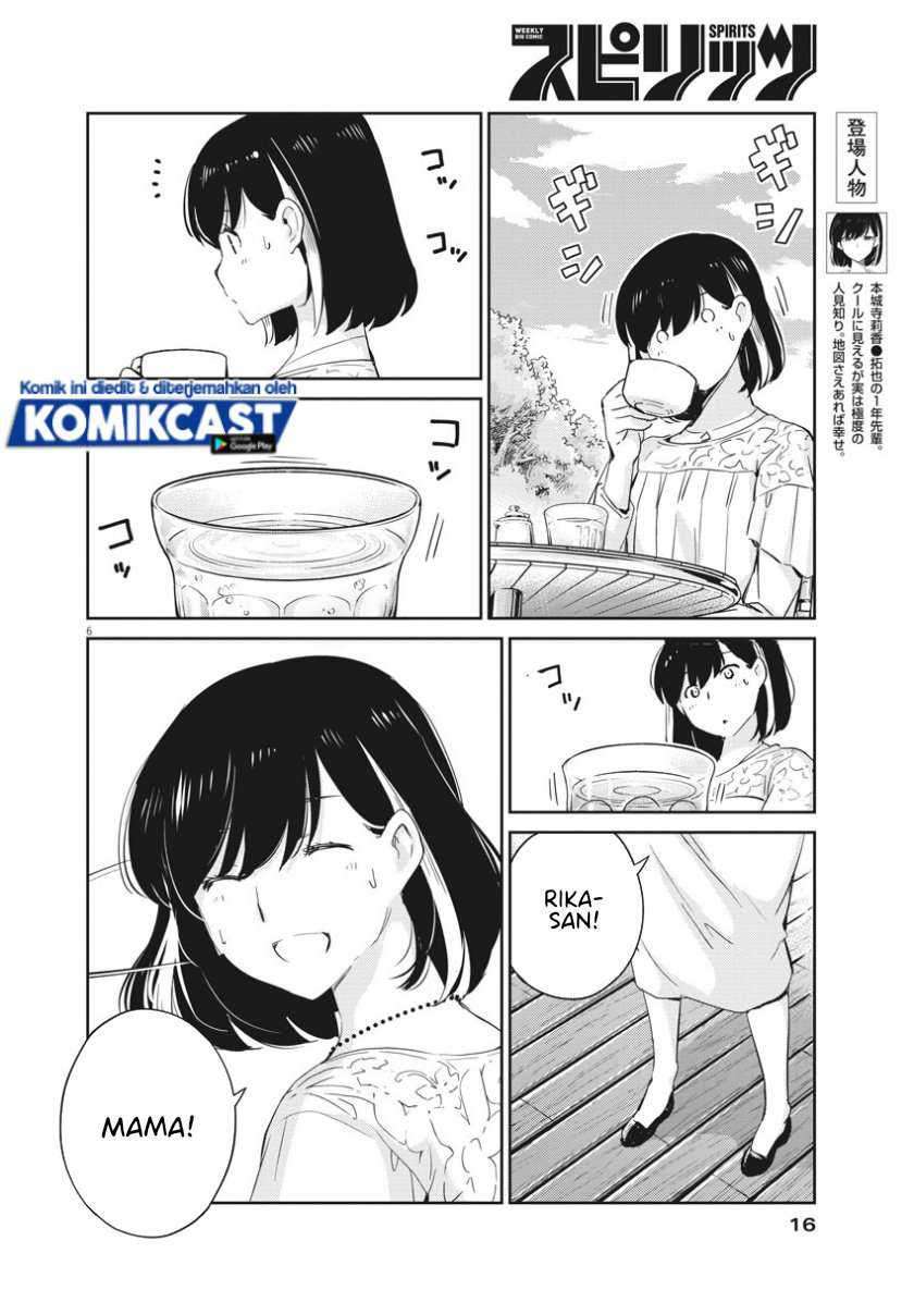 Kekkon suru tte, Hontou desu ka Chapter 35 - halaman 6