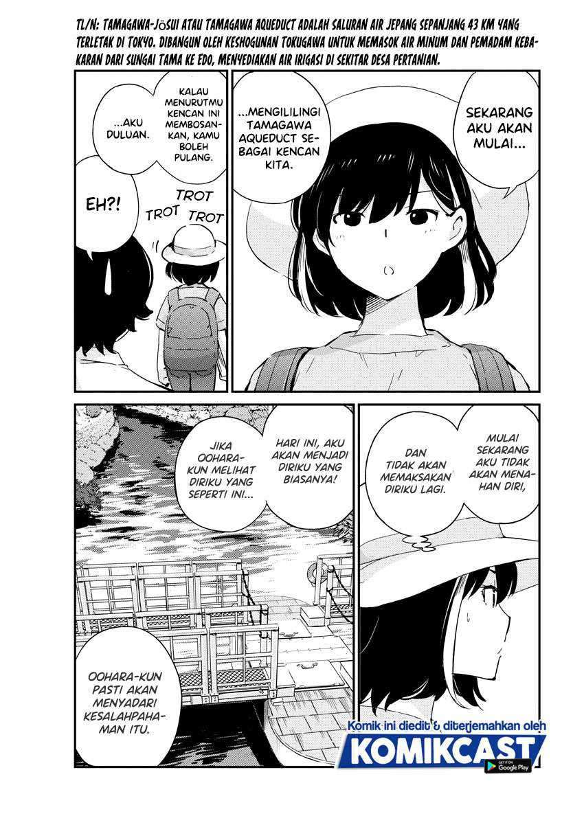 Kekkon suru tte, Hontou desu ka Chapter 36 - halaman 17