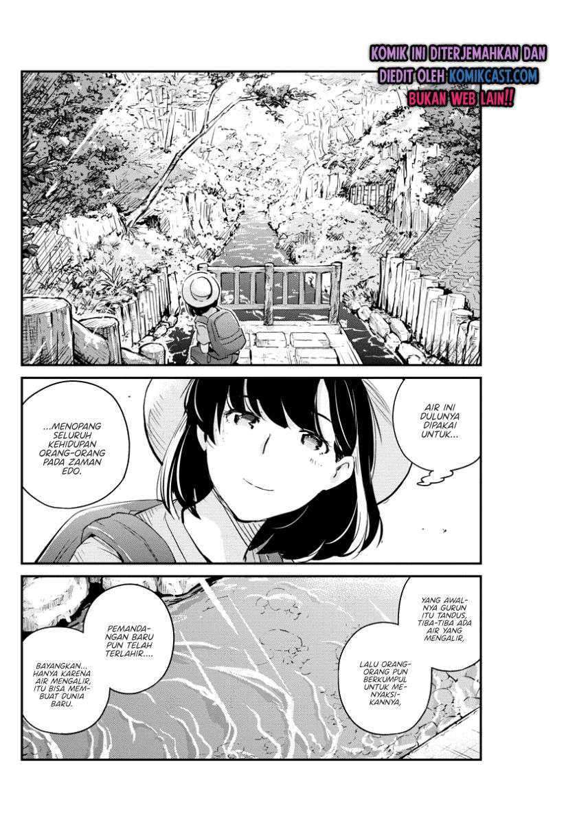 Kekkon suru tte, Hontou desu ka Chapter 37 - halaman 11