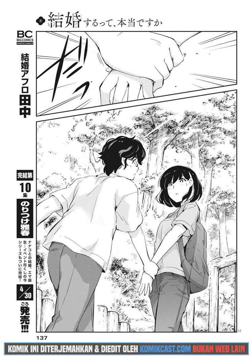 Kekkon suru tte, Hontou desu ka Chapter 38 - halaman 12