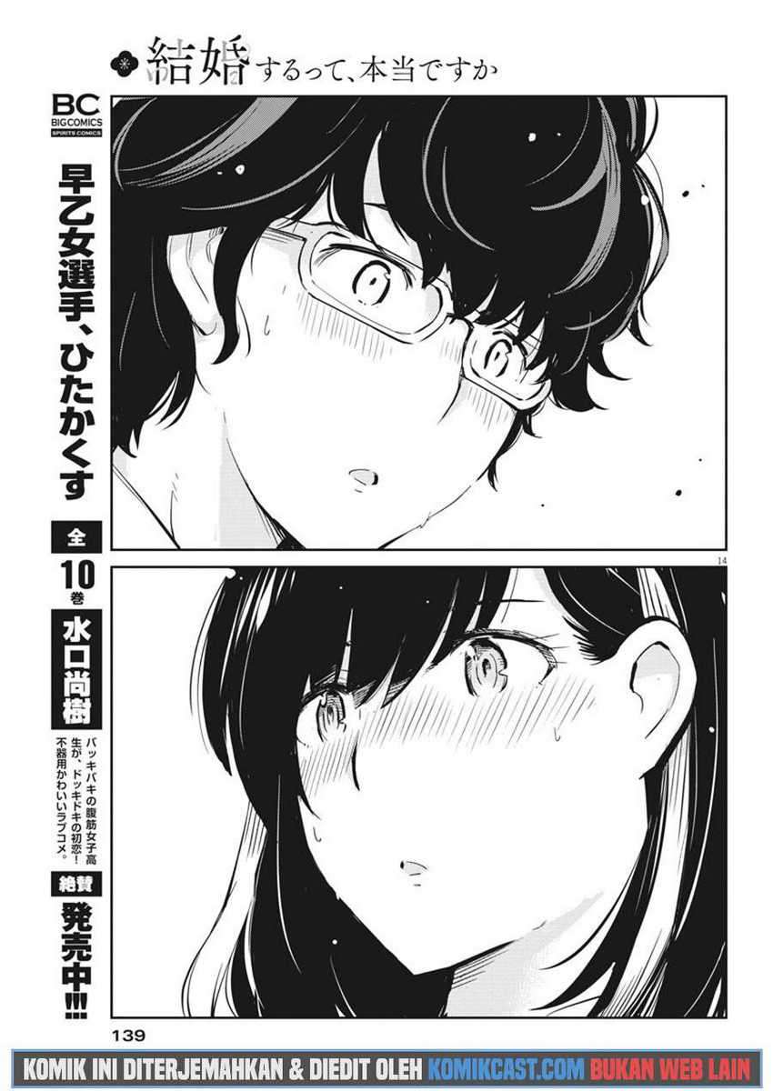Kekkon suru tte, Hontou desu ka Chapter 38 - halaman 14