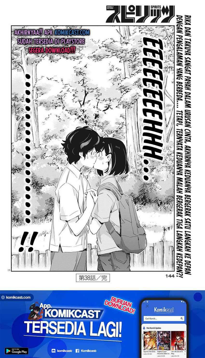 Kekkon suru tte, Hontou desu ka Chapter 38 - halaman 19