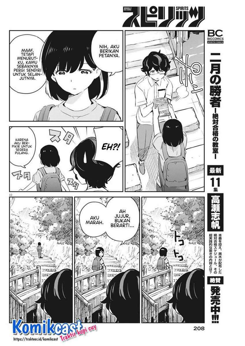 Kekkon suru tte, Hontou desu ka Chapter 39 - halaman 11