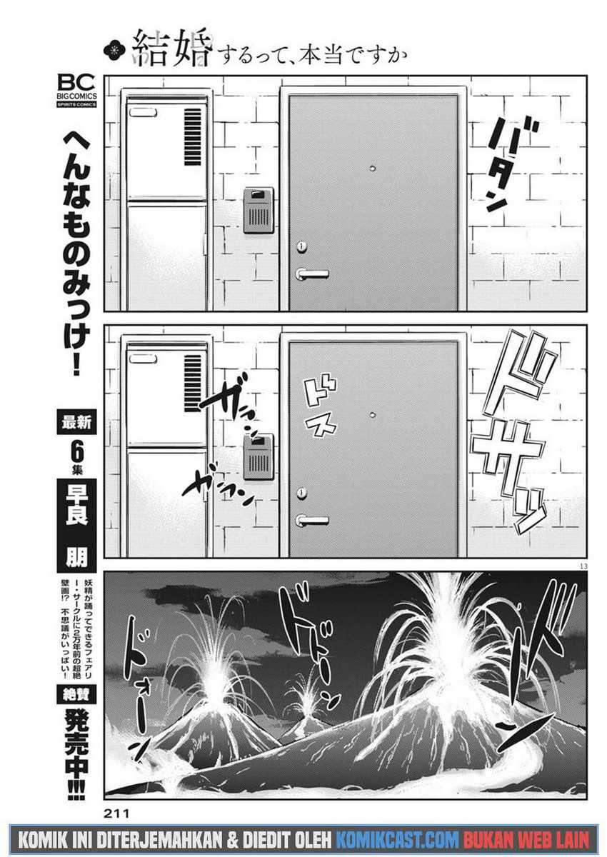Kekkon suru tte, Hontou desu ka Chapter 39 - halaman 14