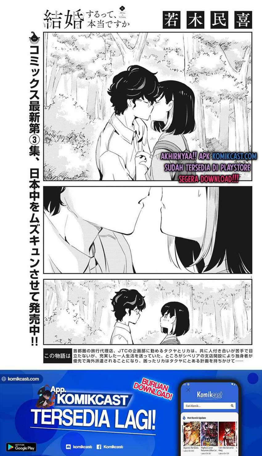 Kekkon suru tte, Hontou desu ka Chapter 39 - halaman 2