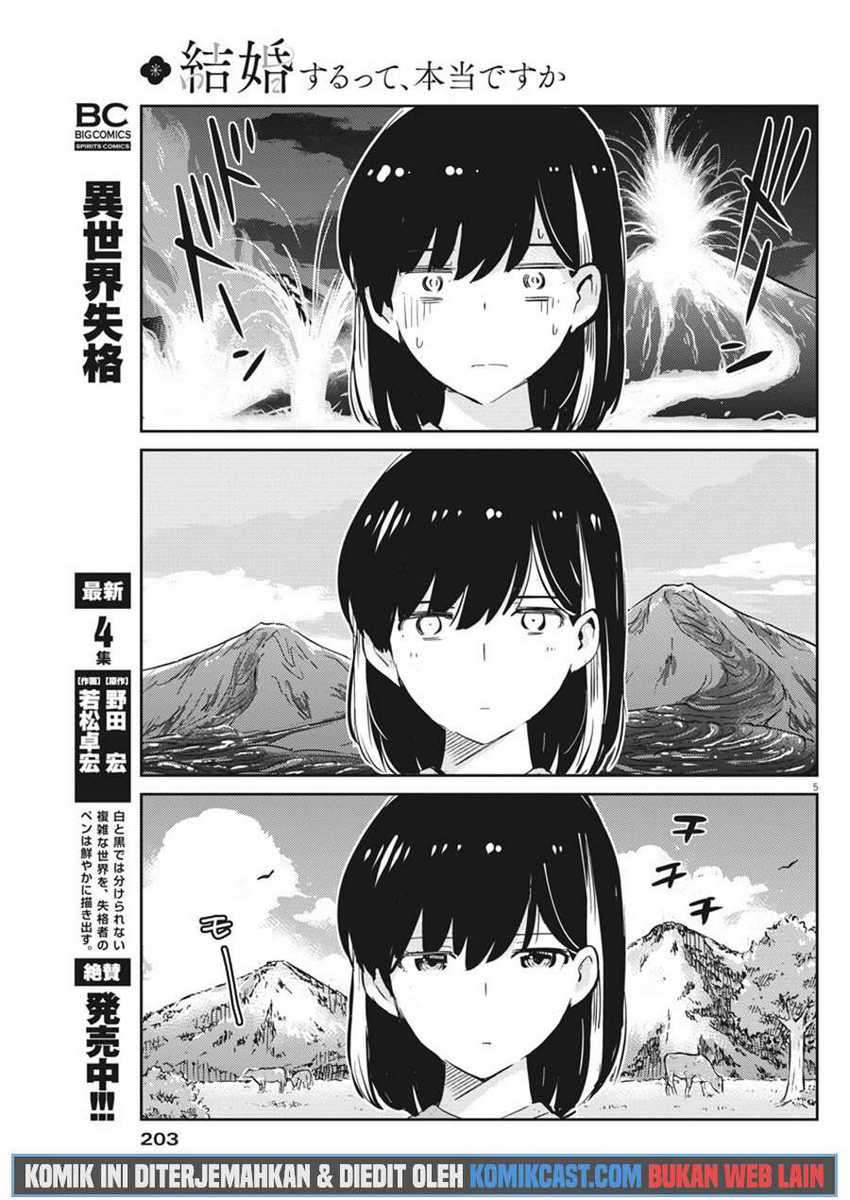 Kekkon suru tte, Hontou desu ka Chapter 39 - halaman 6