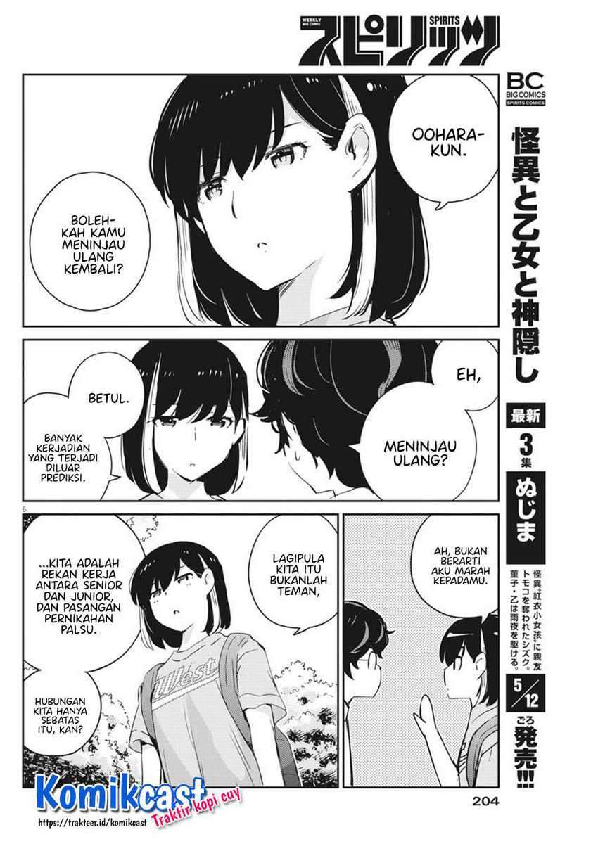Kekkon suru tte, Hontou desu ka Chapter 39 - halaman 7