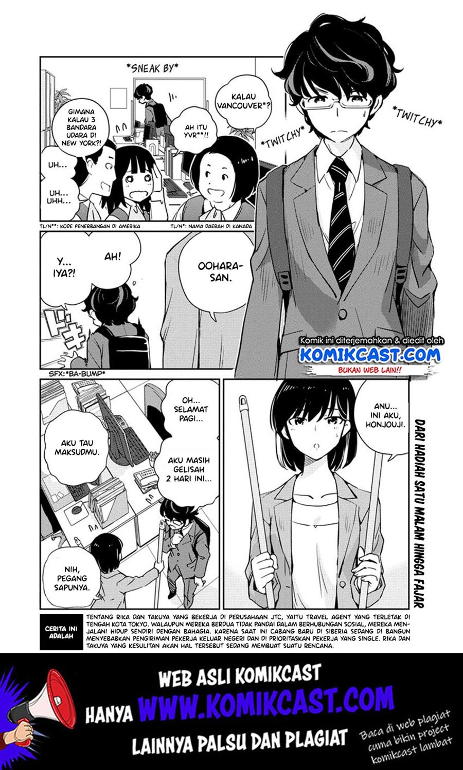 Kekkon suru tte, Hontou desu ka Chapter 4 - halaman 3
