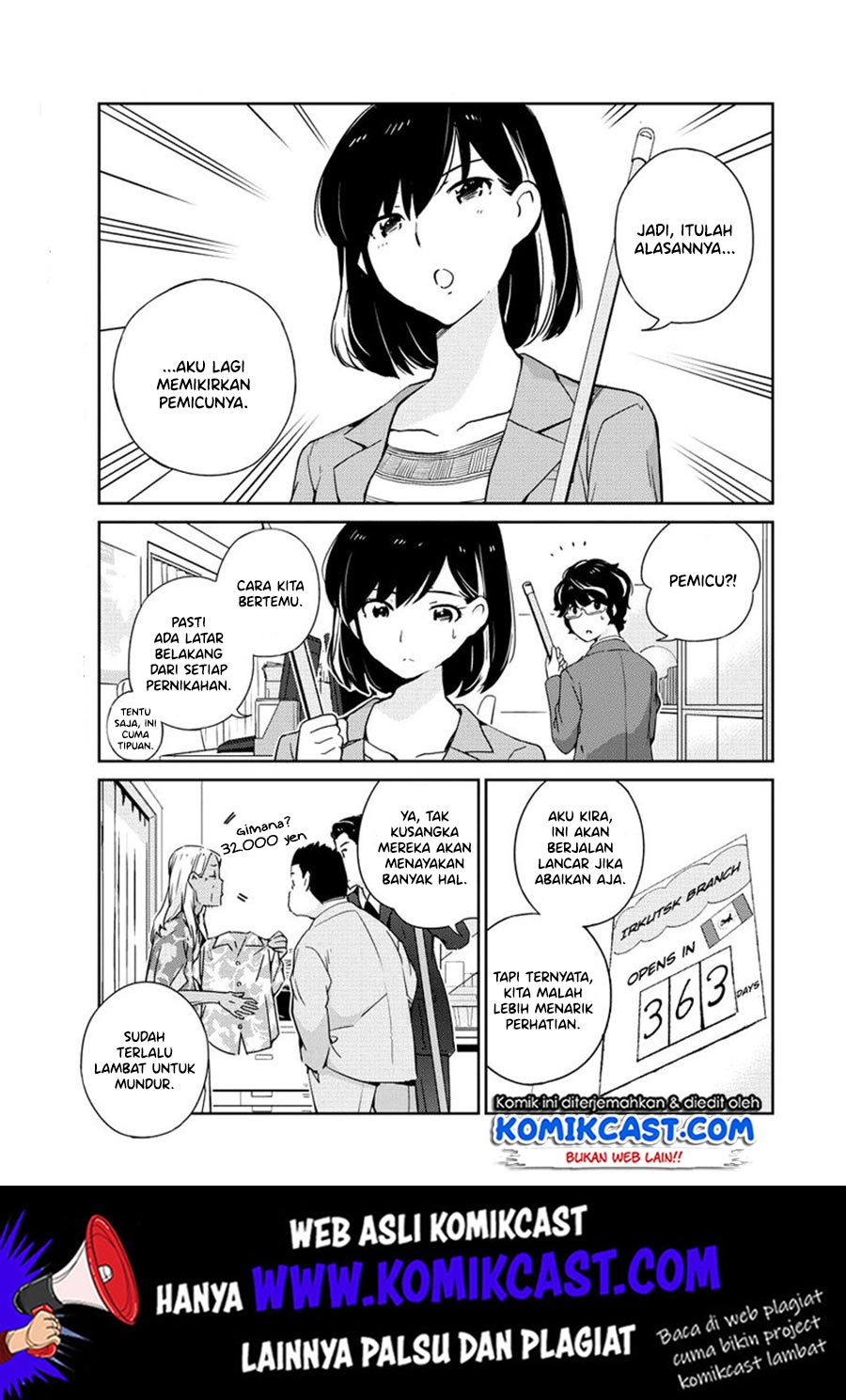 Kekkon suru tte, Hontou desu ka Chapter 4 - halaman 4