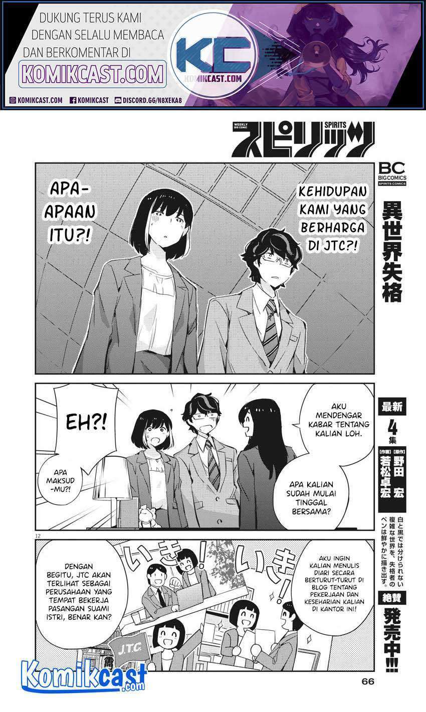 Kekkon suru tte, Hontou desu ka Chapter 40 - halaman 13