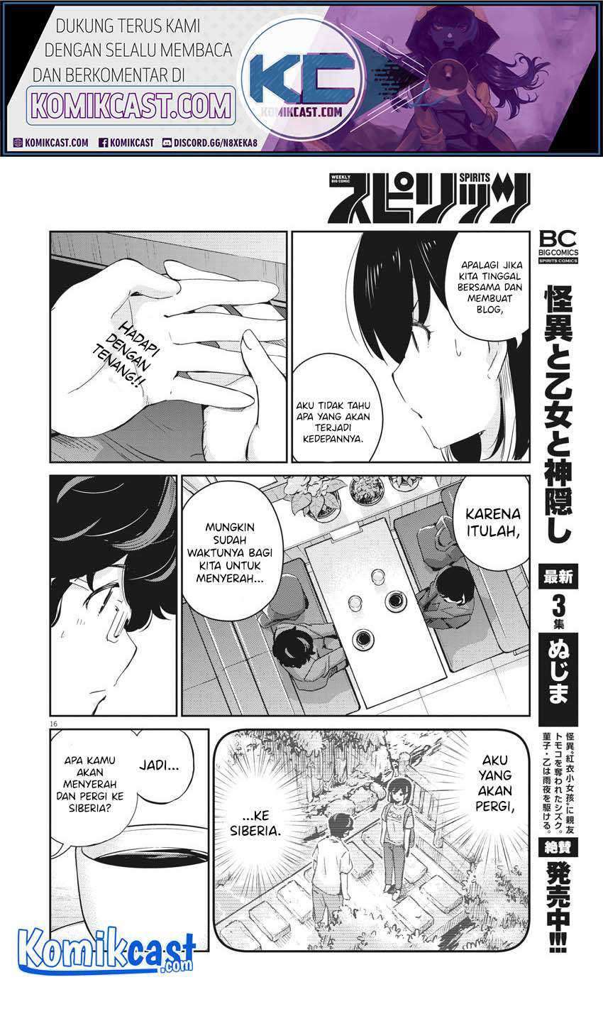 Kekkon suru tte, Hontou desu ka Chapter 40 - halaman 17