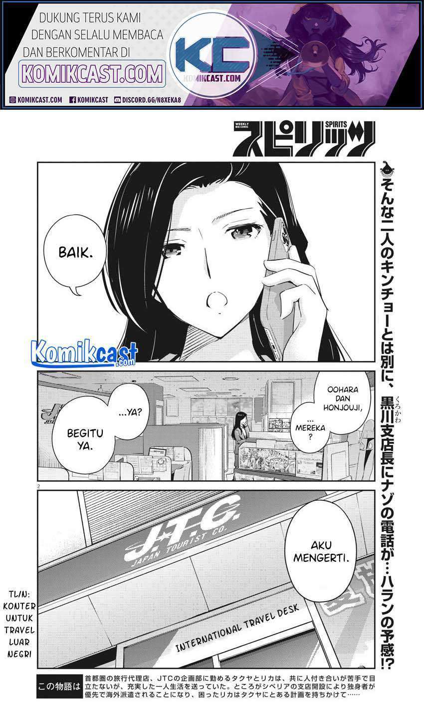 Kekkon suru tte, Hontou desu ka Chapter 40 - halaman 3