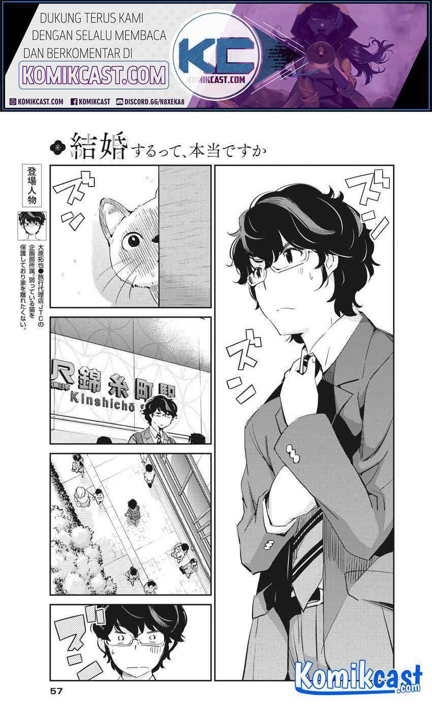 Kekkon suru tte, Hontou desu ka Chapter 40 - halaman 4