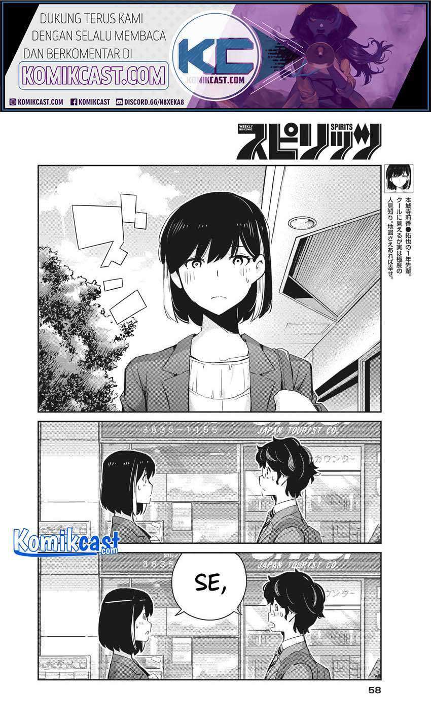Kekkon suru tte, Hontou desu ka Chapter 40 - halaman 5