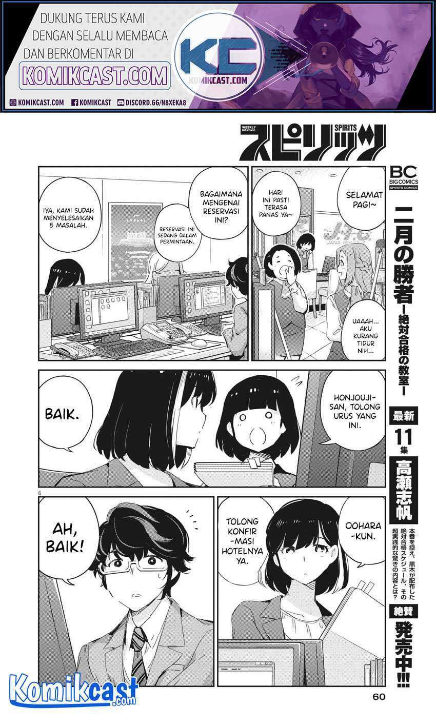 Kekkon suru tte, Hontou desu ka Chapter 40 - halaman 7
