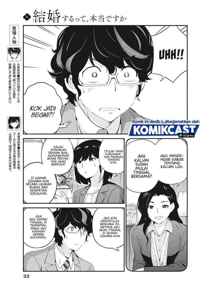 Kekkon suru tte, Hontou desu ka Chapter 41 - halaman 4