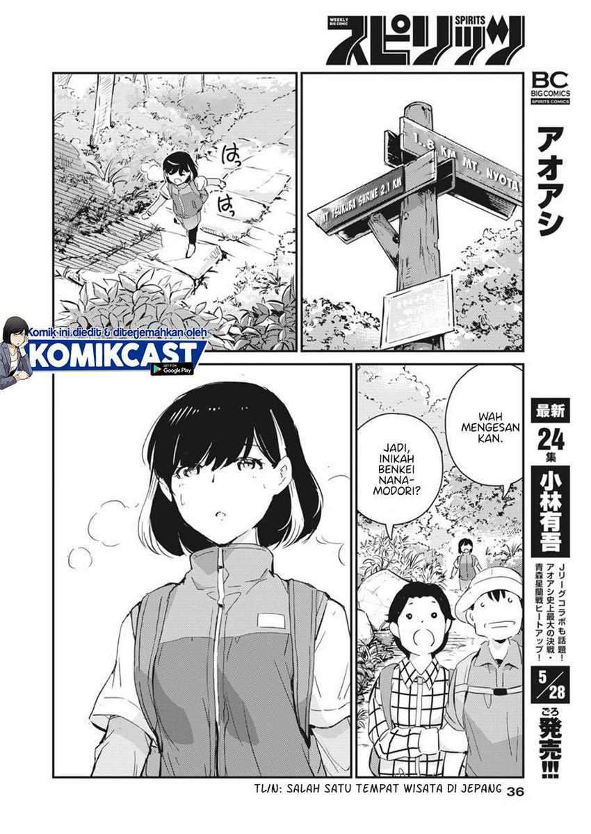 Kekkon suru tte, Hontou desu ka Chapter 41 - halaman 7