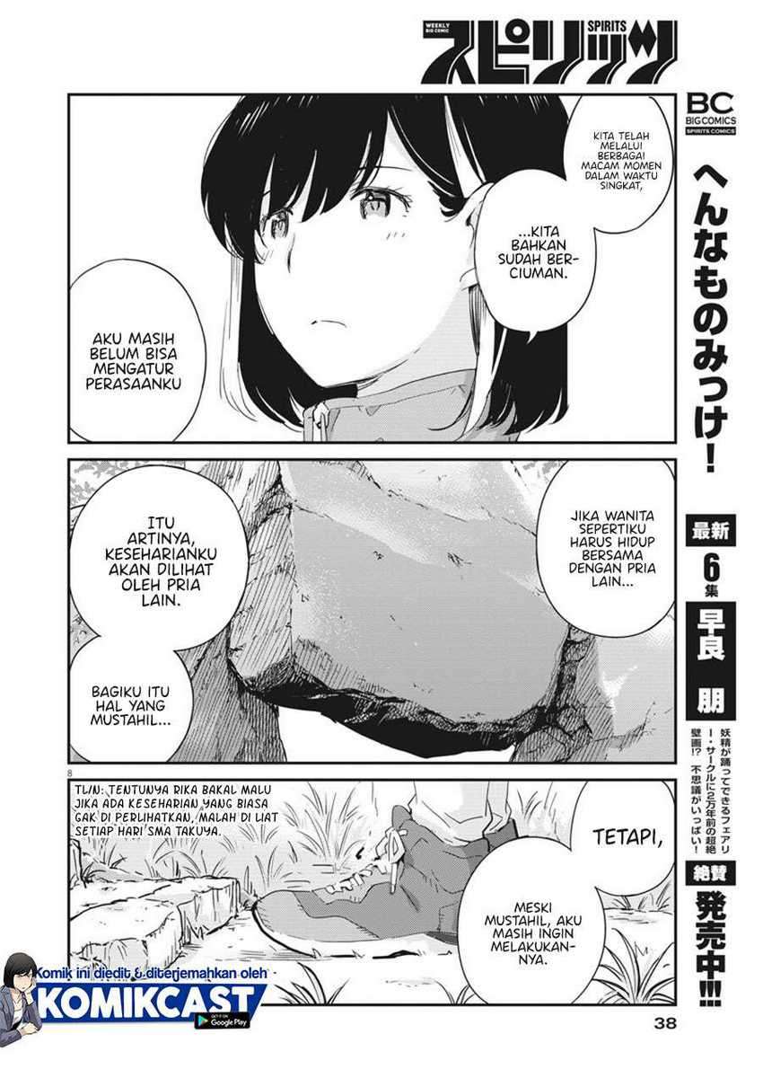 Kekkon suru tte, Hontou desu ka Chapter 41 - halaman 9
