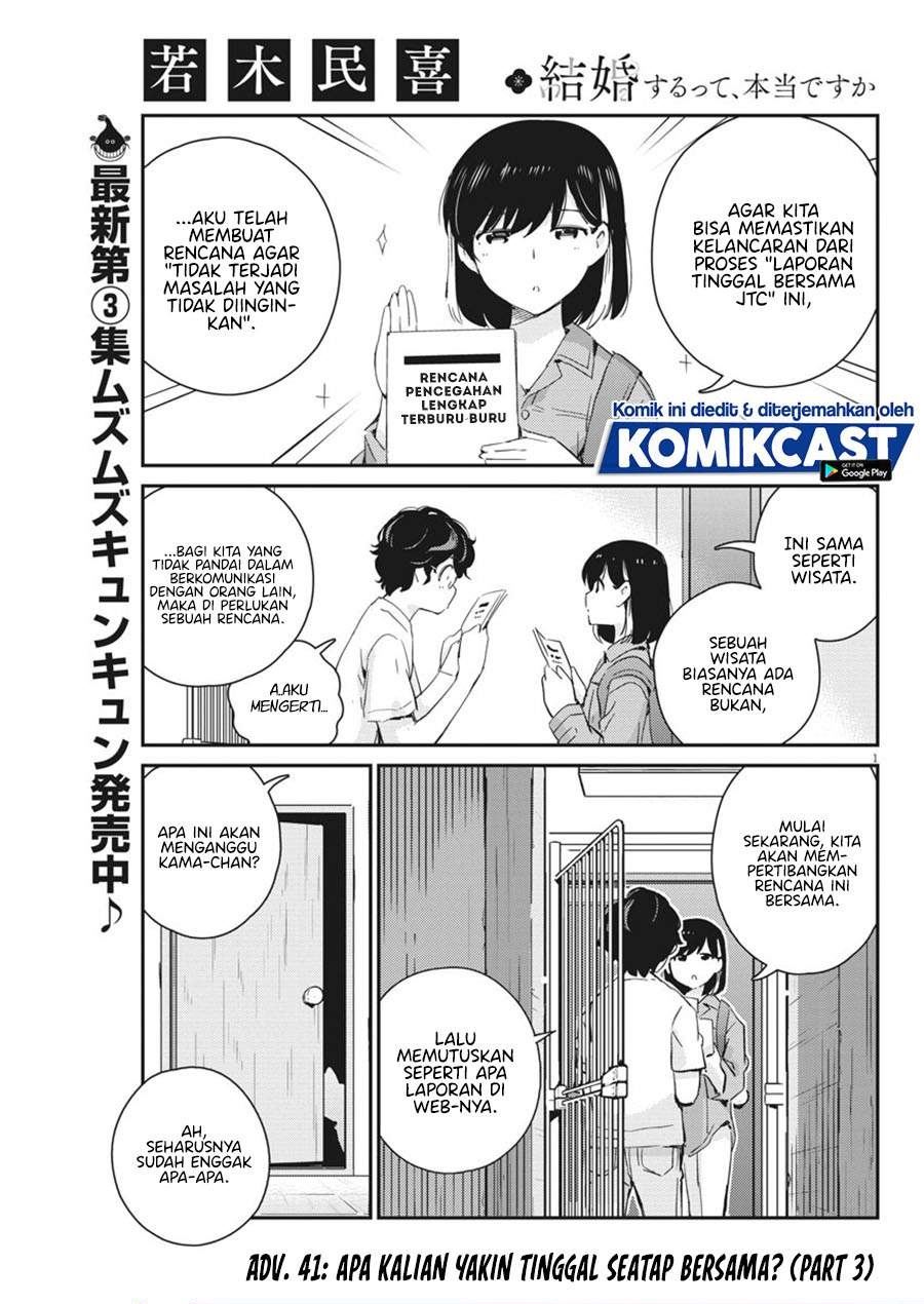 Kekkon suru tte, Hontou desu ka Chapter 42 - halaman 1