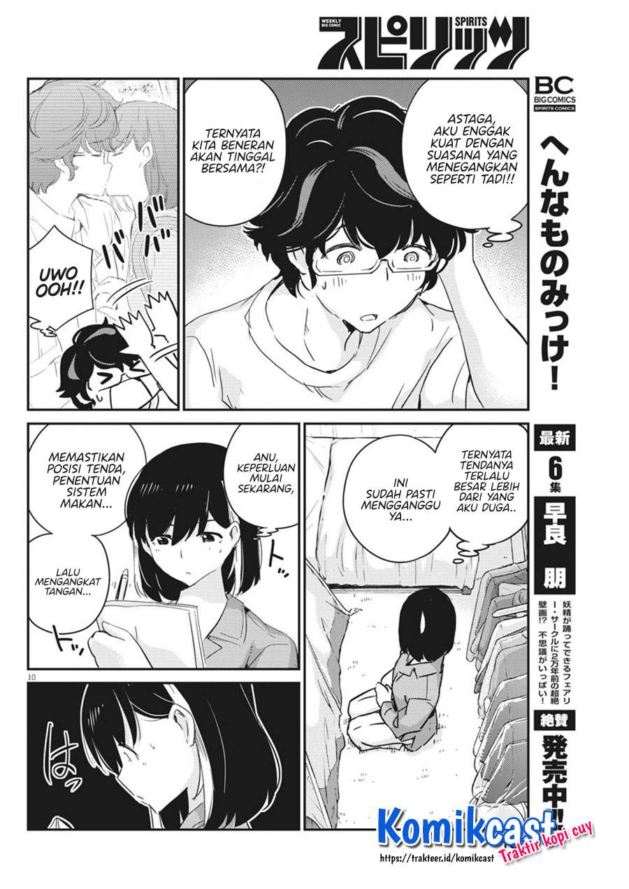 Kekkon suru tte, Hontou desu ka Chapter 42 - halaman 10